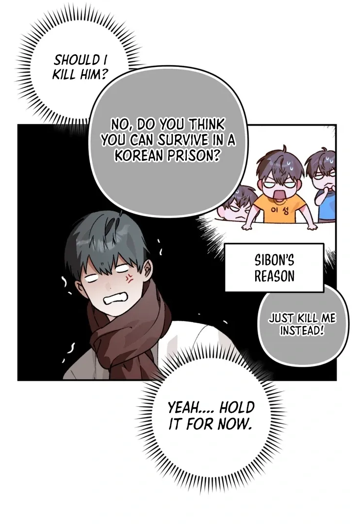Read Without Knowing a Thing chapter 2 image 138 on Lezhin