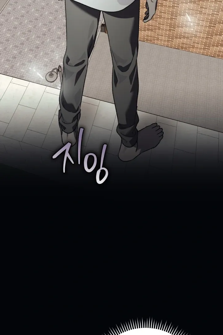 Read Without Knowing a Thing chapter 2 image 23 on Lezhin