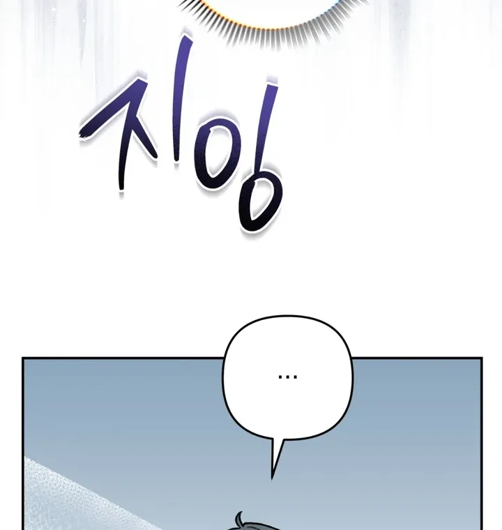 Read Without Knowing a Thing chapter 2 image 27 on Lezhin