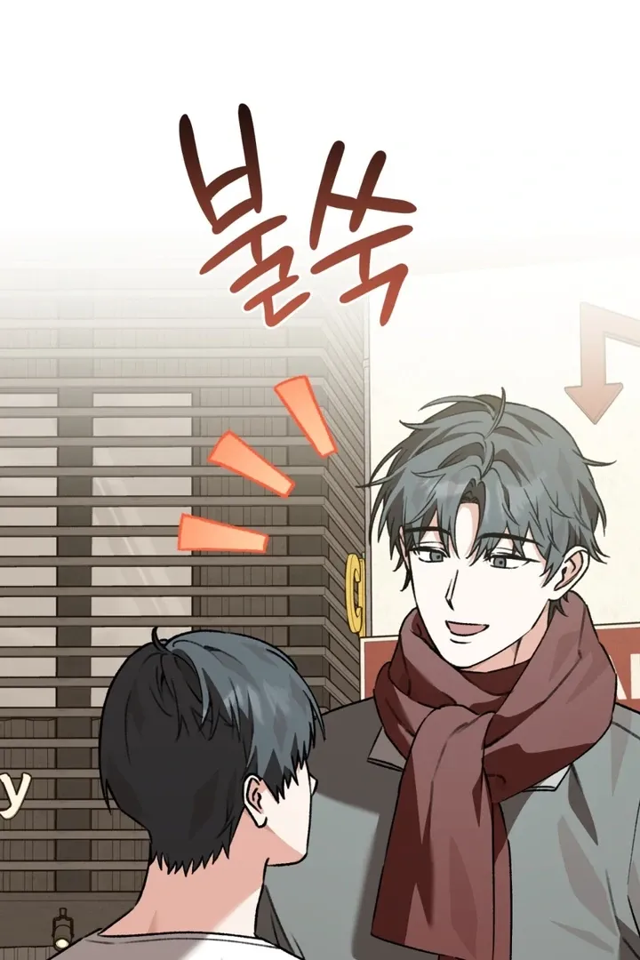 Read Without Knowing a Thing chapter 2 image 77 on Lezhin