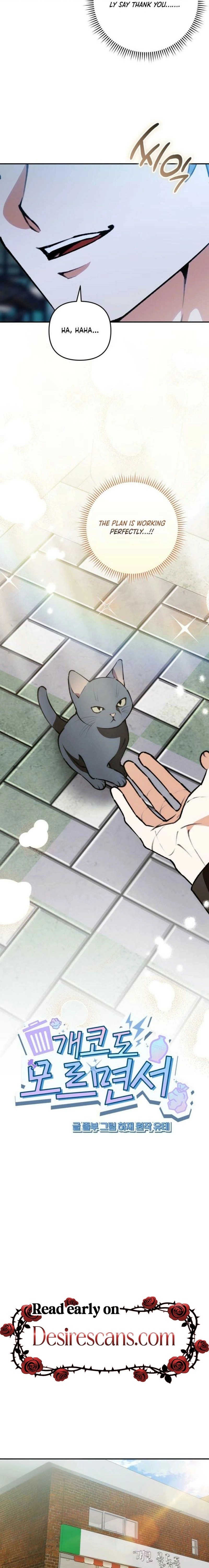 Read Without Knowing a Thing chapter 20 image 10 on Lezhin