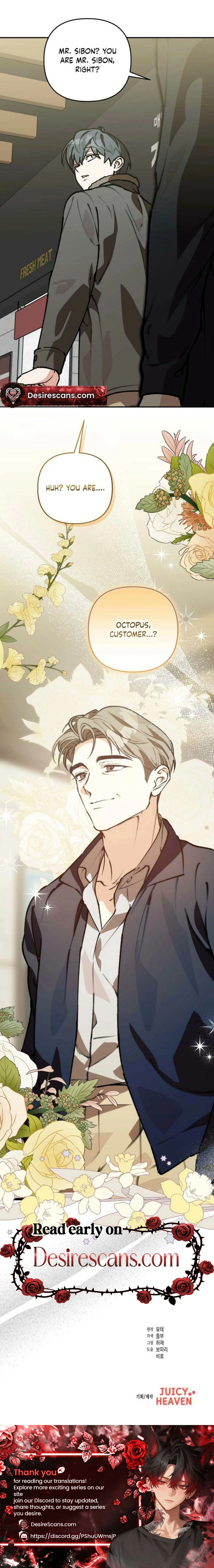 Read Without Knowing a Thing chapter 20 image 18 on Lezhin
