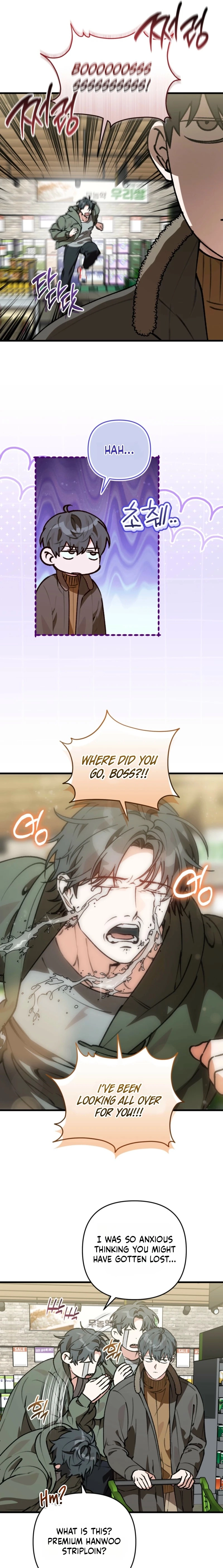 Read Without Knowing a Thing chapter 21 image 14 on Lezhin