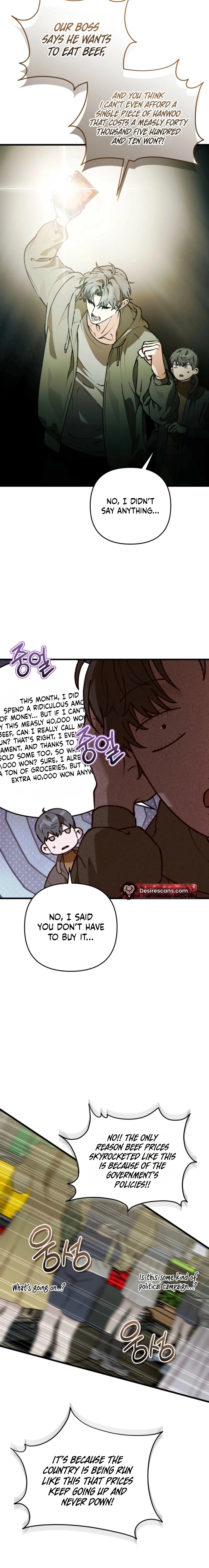 Read Without Knowing a Thing chapter 21 image 17 on Lezhin