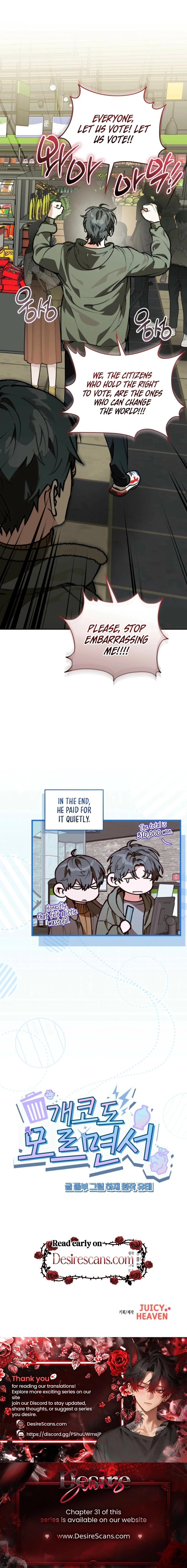 Read Without Knowing a Thing chapter 21 image 18 on Lezhin