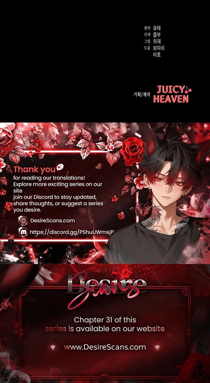 Read Without Knowing a Thing chapter 22 image 18 on Lezhin