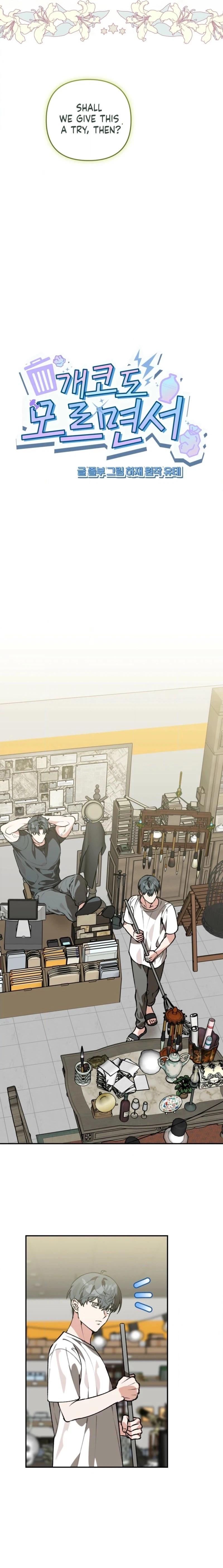Read Without Knowing a Thing chapter 22 image 7 on Lezhin