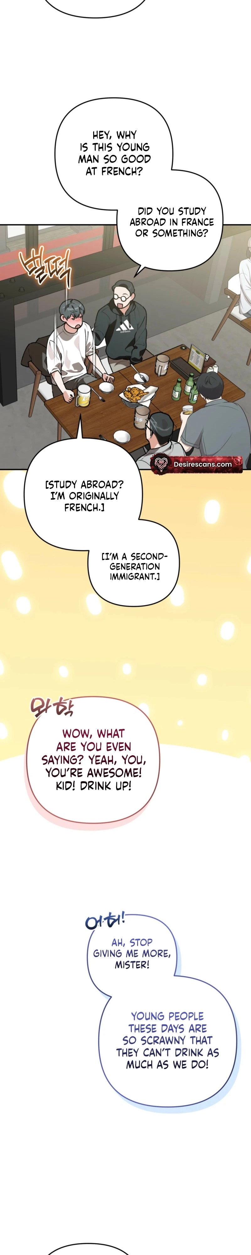Read Without Knowing a Thing chapter 23 image 24 on Lezhin
