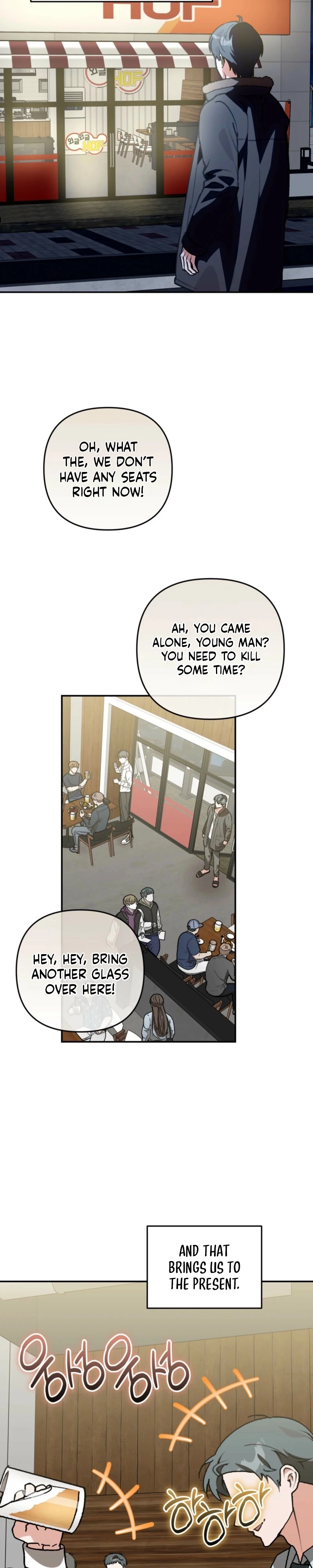 Read Without Knowing a Thing chapter 23 image 26 on Lezhin