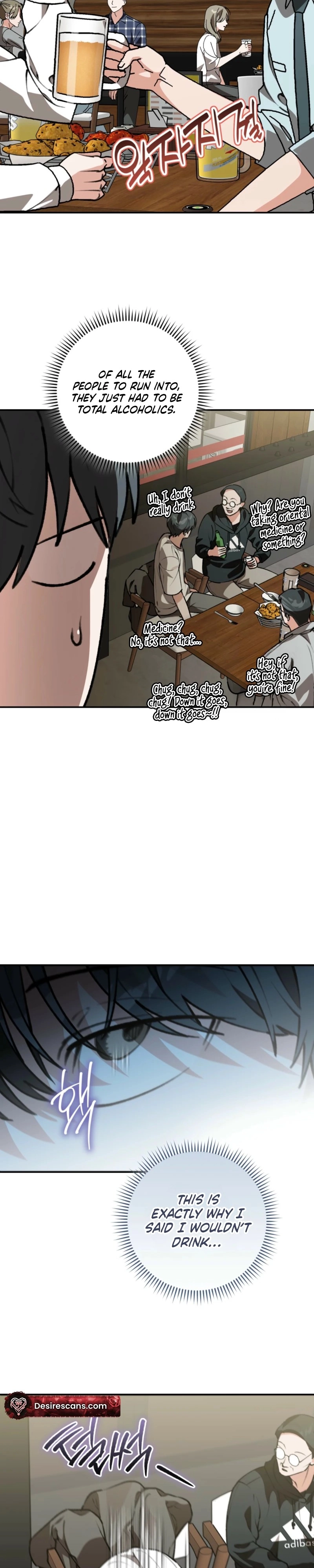 Read Without Knowing a Thing chapter 23 image 27 on Lezhin