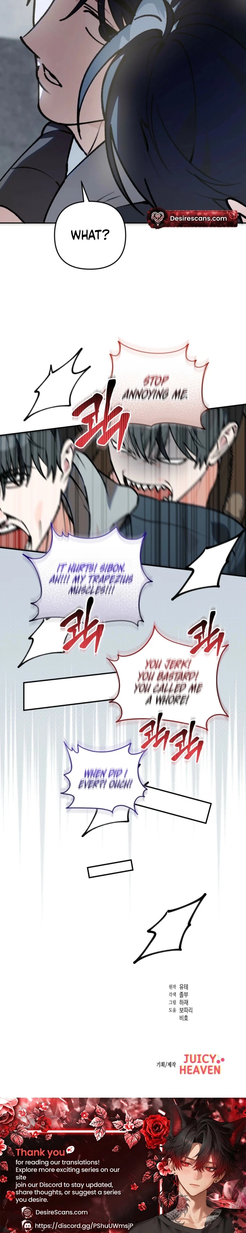 Read Without Knowing a Thing chapter 23 image 33 on Lezhin