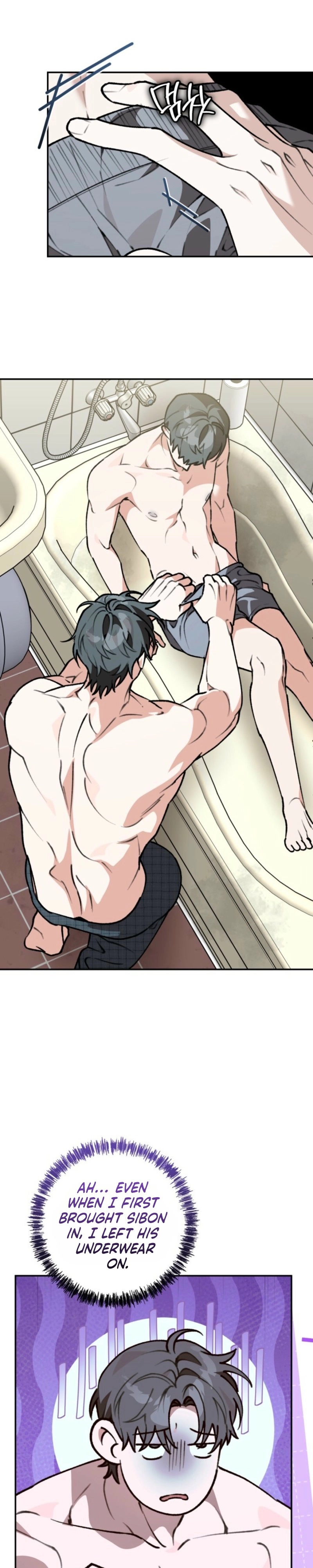 Read Without Knowing a Thing chapter 24 image 13 on Lezhin