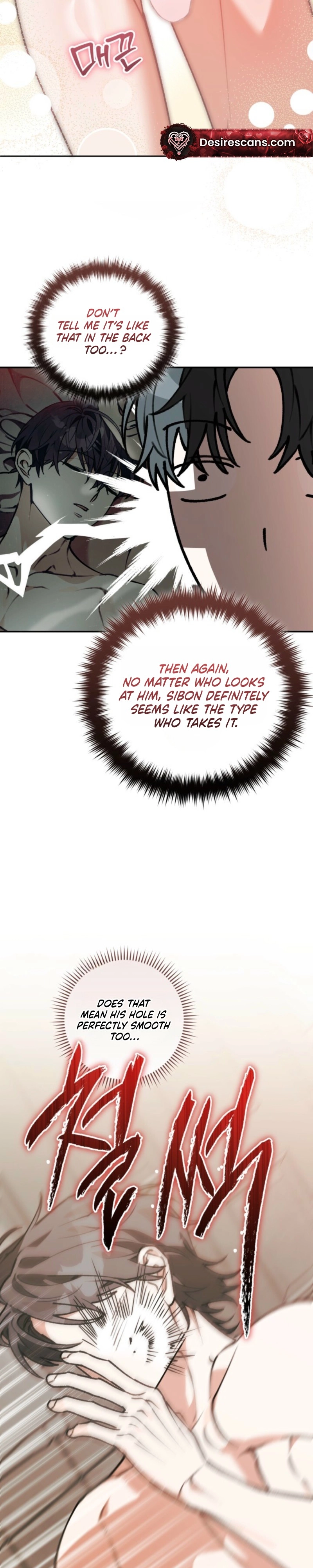 Read Without Knowing a Thing chapter 24 image 17 on Lezhin