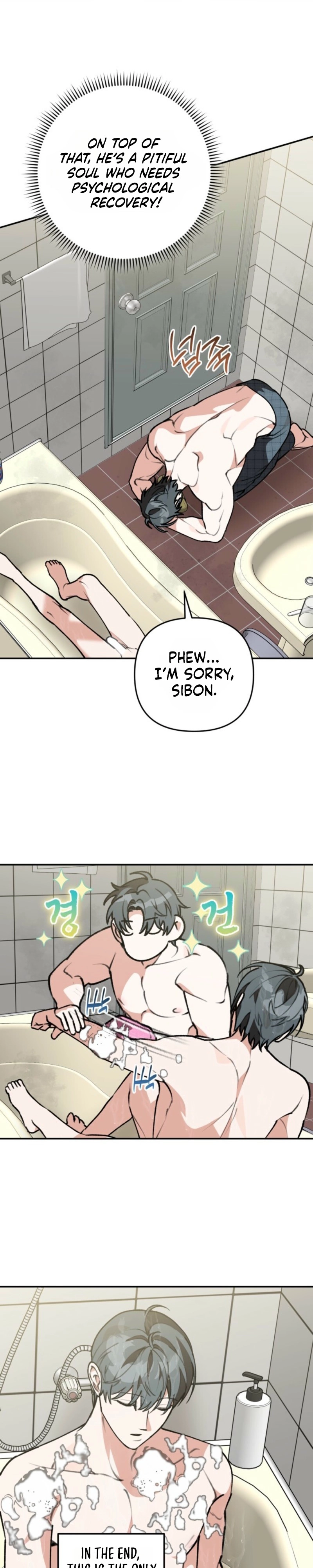 Read Without Knowing a Thing chapter 24 image 19 on Lezhin