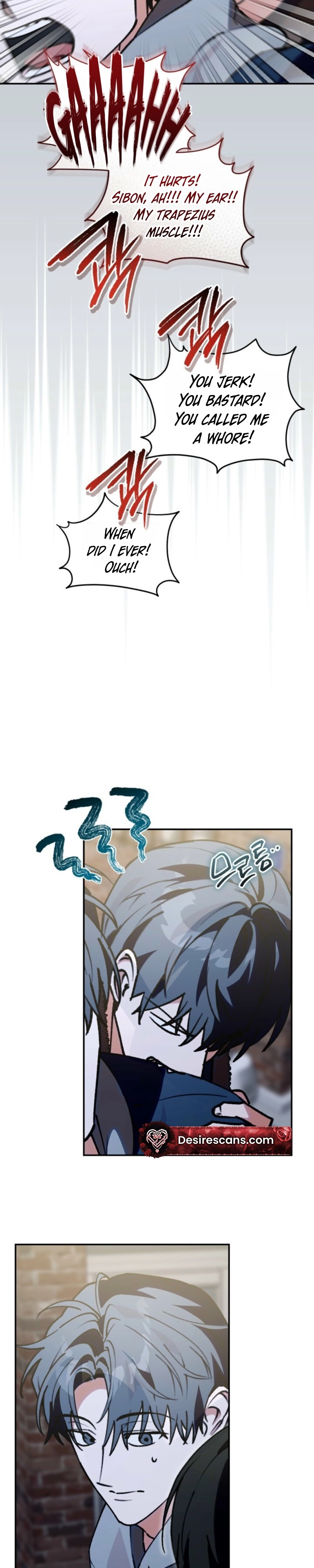 Read Without Knowing a Thing chapter 24 image 2 on Lezhin