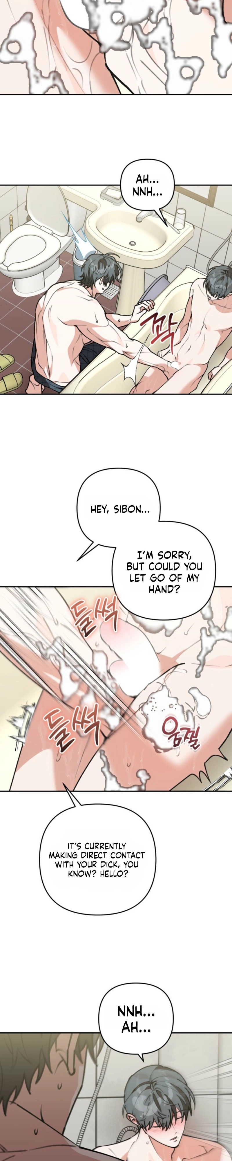 Read Without Knowing a Thing chapter 24 image 22 on Lezhin