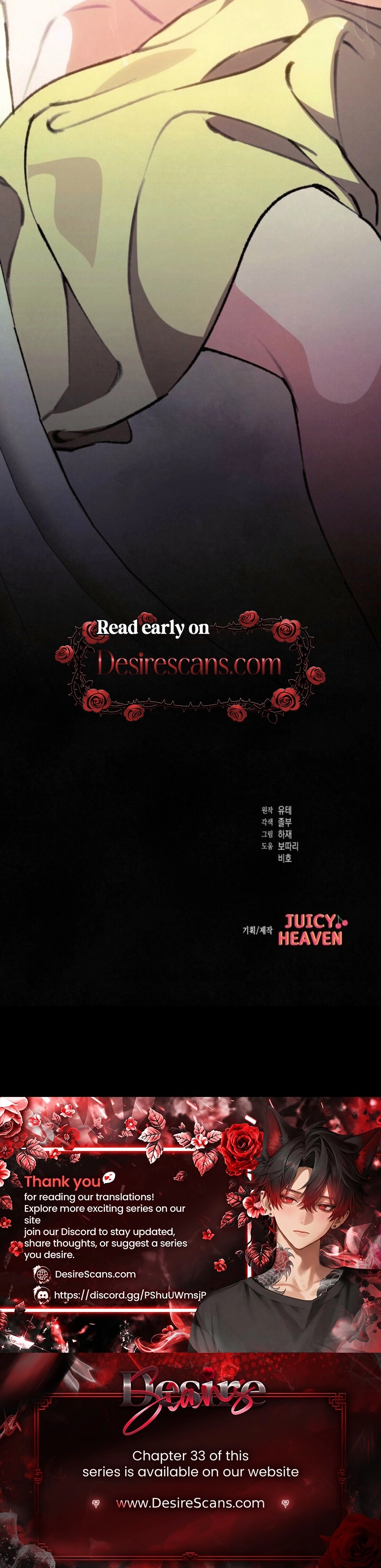 Read Without Knowing a Thing chapter 24 image 29 on Lezhin