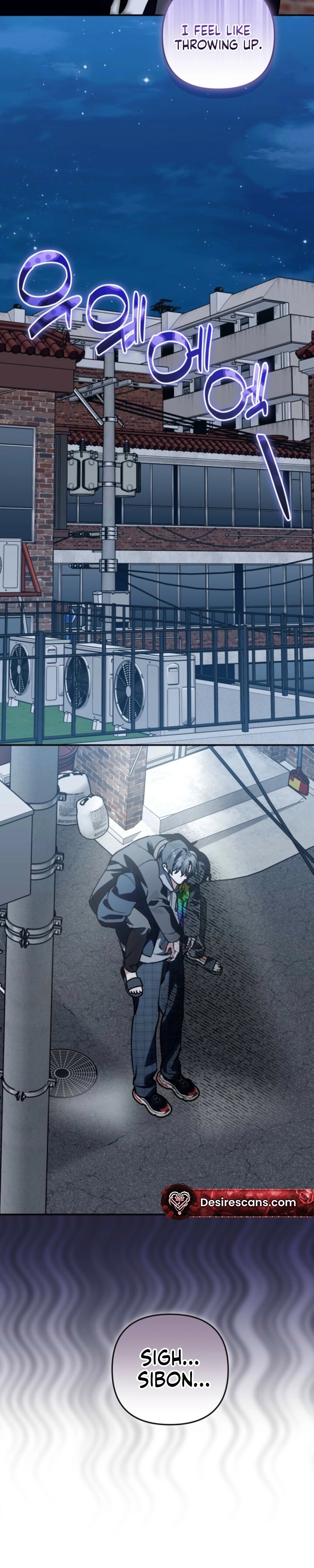 Read Without Knowing a Thing chapter 24 image 9 on Lezhin