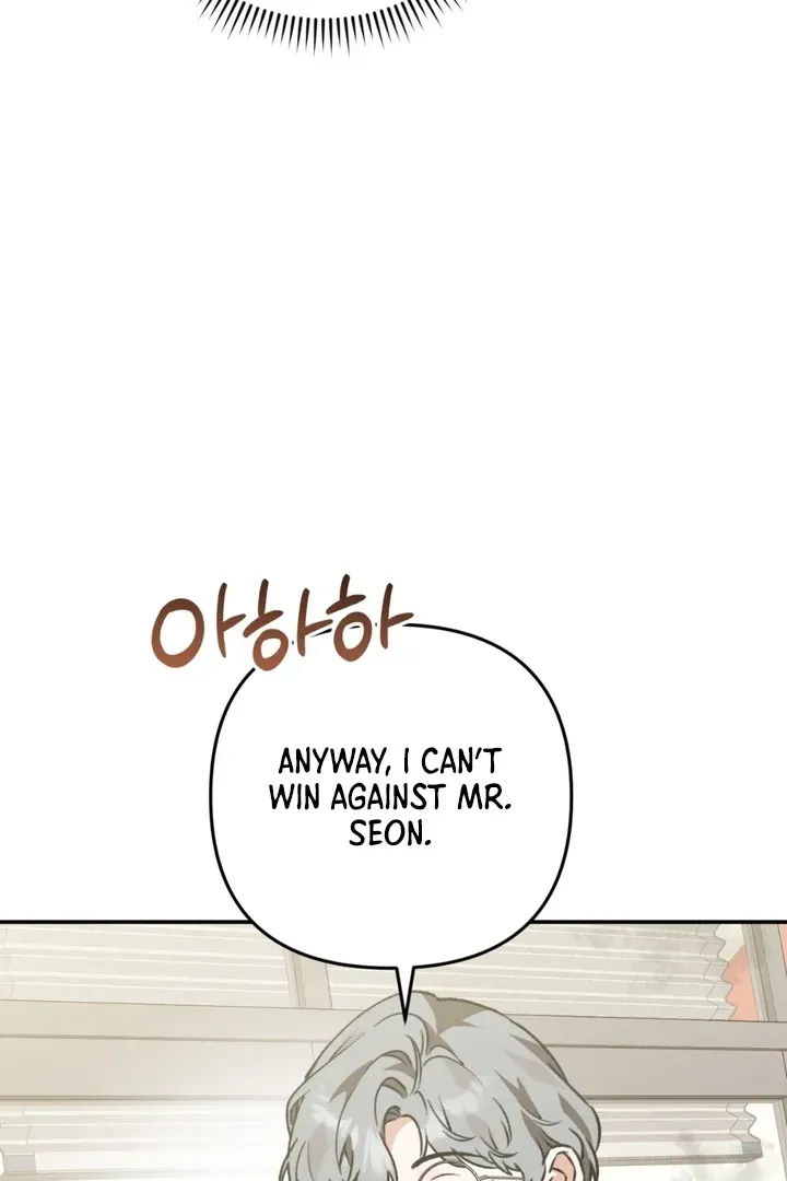 Read Without Knowing a Thing chapter 3 image 129 on Lezhin