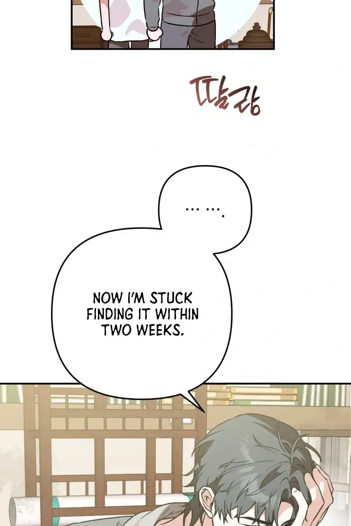 Read Without Knowing a Thing chapter 3 image 133 on Lezhin