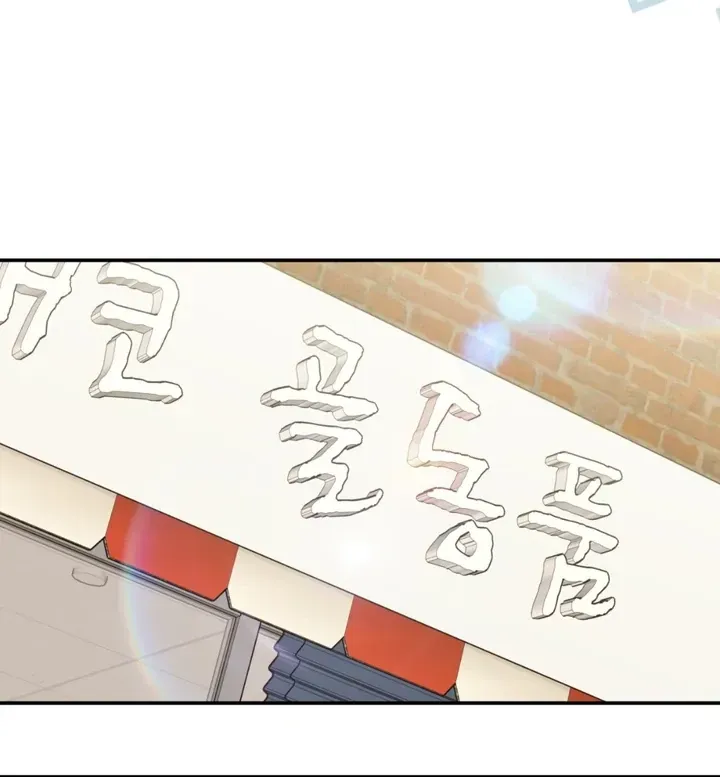 Read Without Knowing a Thing chapter 3 image 14 on Lezhin