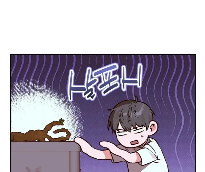 Read Without Knowing a Thing chapter 3 image 40 on Lezhin