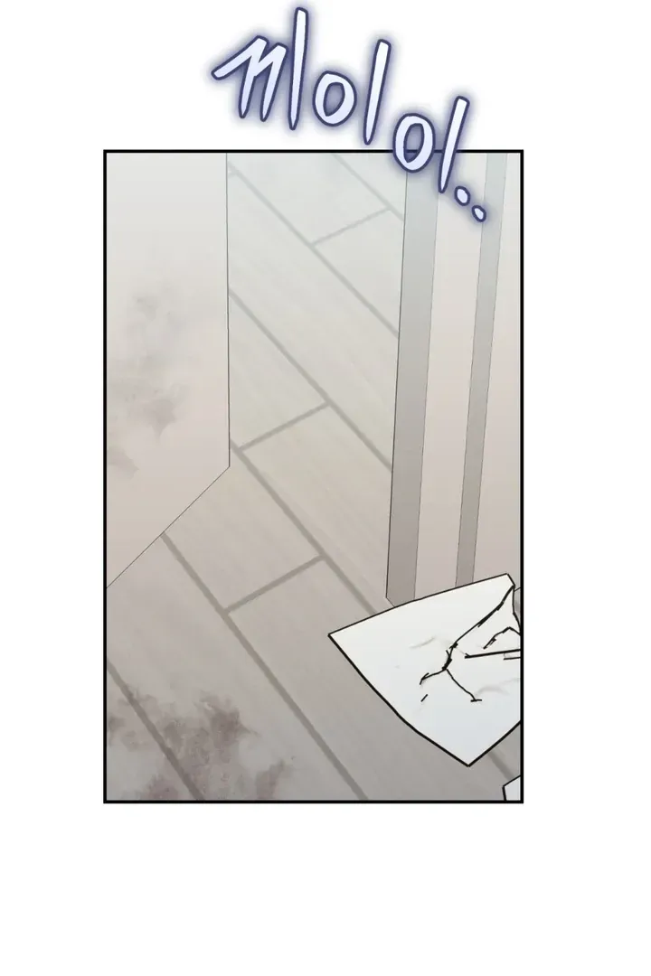 Read Without Knowing a Thing chapter 3 image 69 on Lezhin
