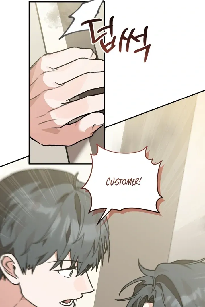 Read Without Knowing a Thing chapter 3 image 79 on Lezhin