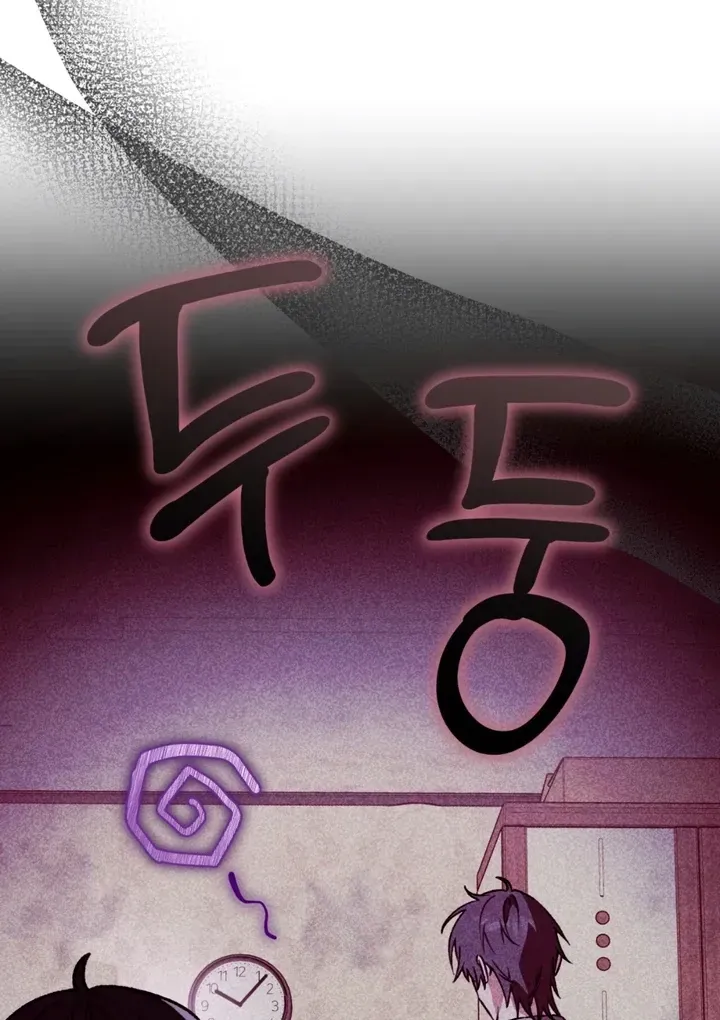 Read Without Knowing a Thing chapter 4 image 13 on Lezhin