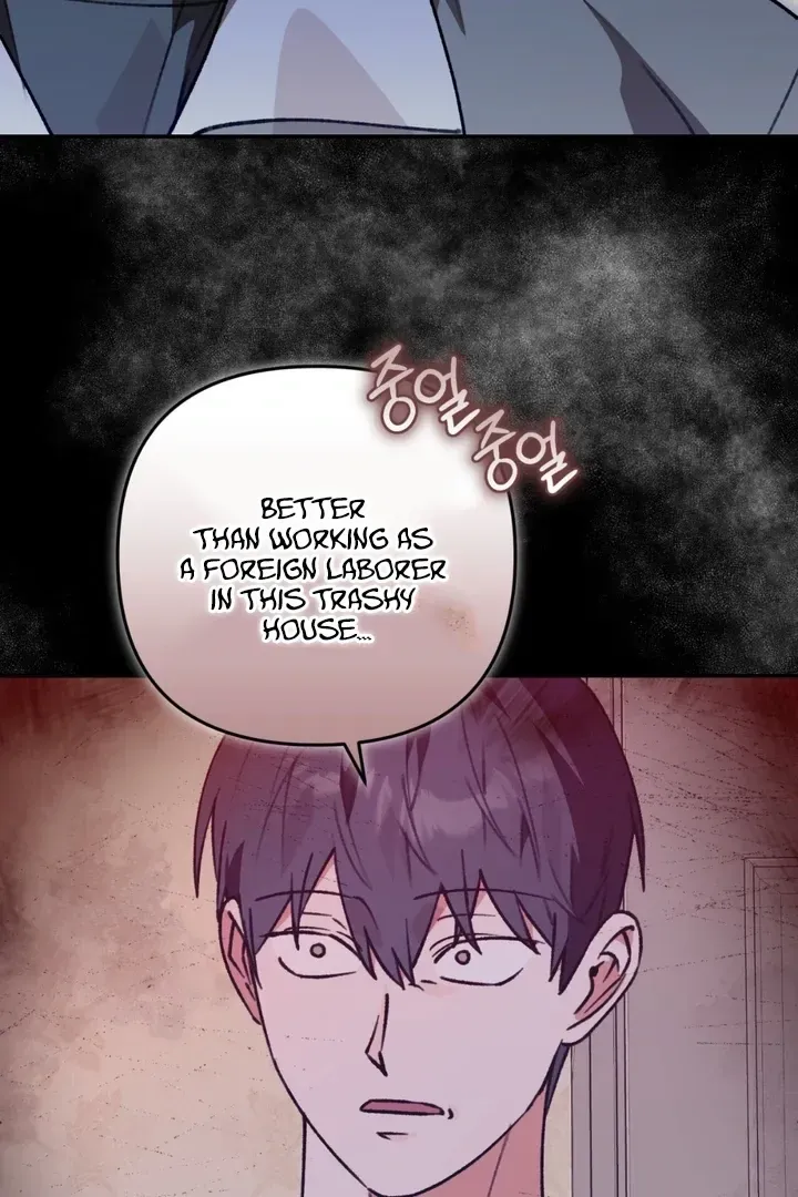 Read Without Knowing a Thing chapter 4 image 21 on Lezhin