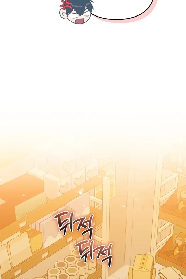 Read Without Knowing a Thing chapter 4 image 54 on Lezhin