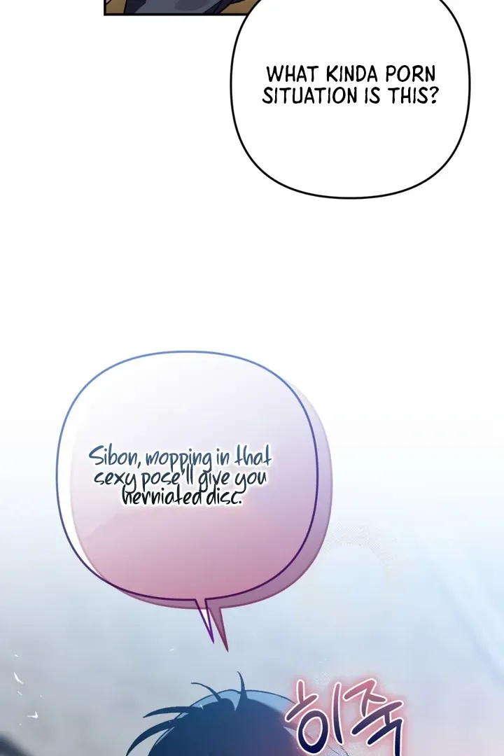 Read Without Knowing a Thing chapter 4 image 64 on Lezhin