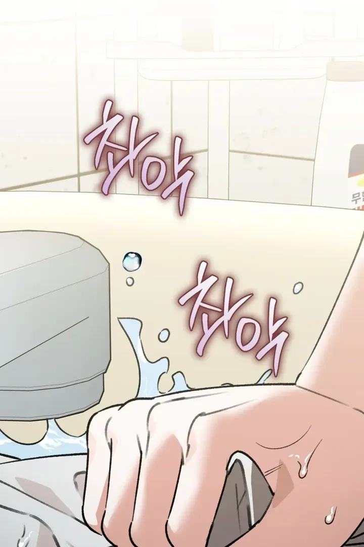 Read Without Knowing a Thing chapter 4 image 75 on Lezhin