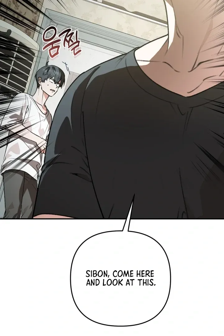 Read Without Knowing a Thing chapter 4 image 87 on Lezhin