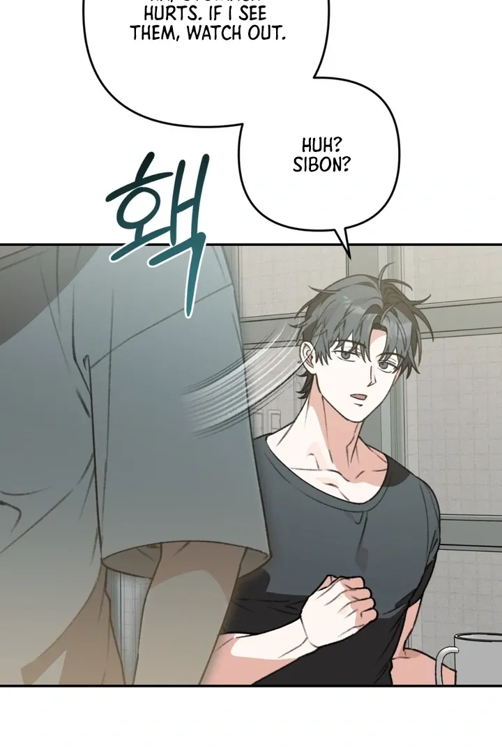 Read Without Knowing a Thing chapter 5 image 19 on Lezhin