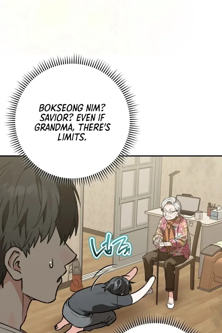 Read Without Knowing a Thing chapter 5 image 50 on Lezhin