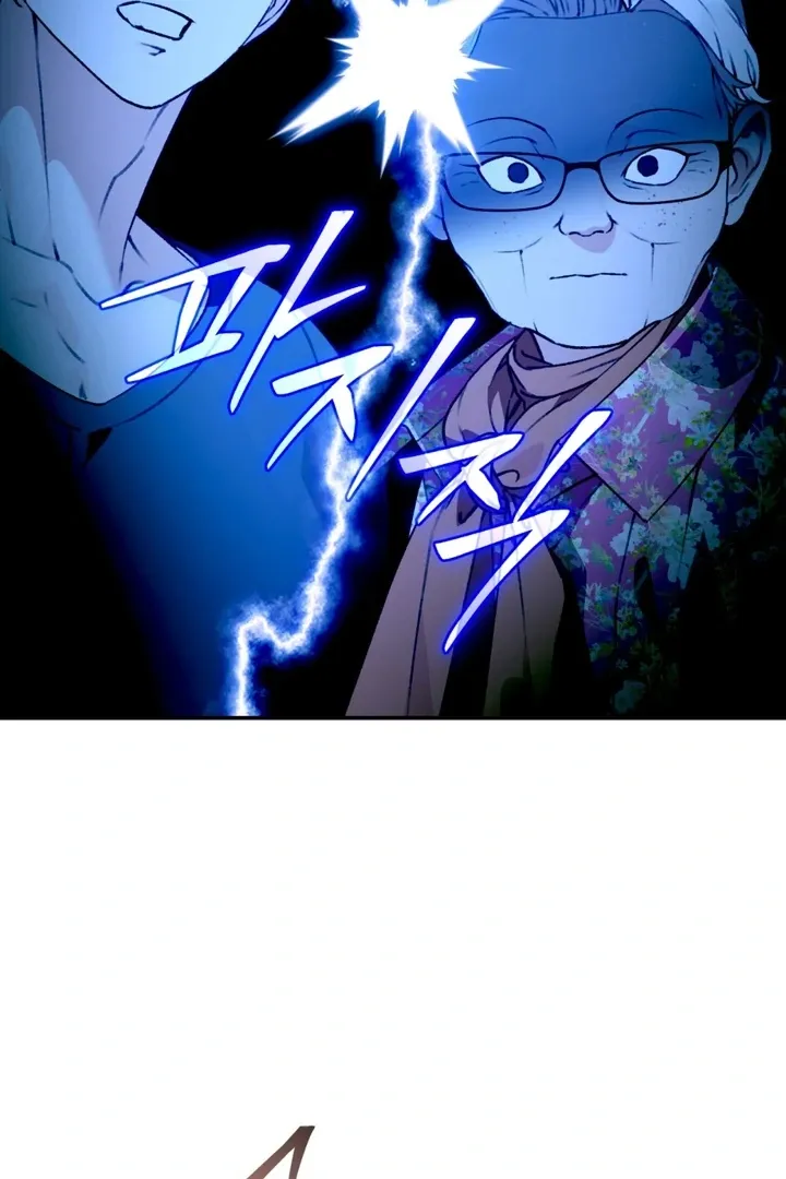 Read Without Knowing a Thing chapter 5 image 75 on Lezhin