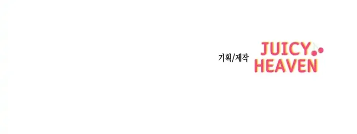 Read Without Knowing a Thing chapter 5 image 94 on Lezhin