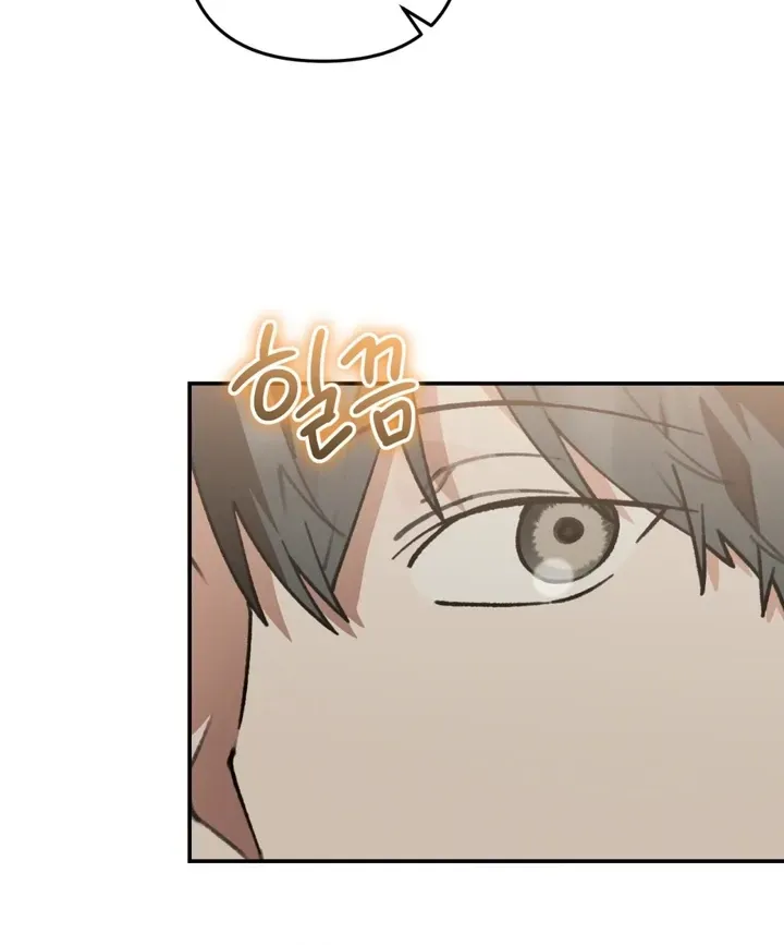 Read Without Knowing a Thing chapter 6 image 13 on Lezhin