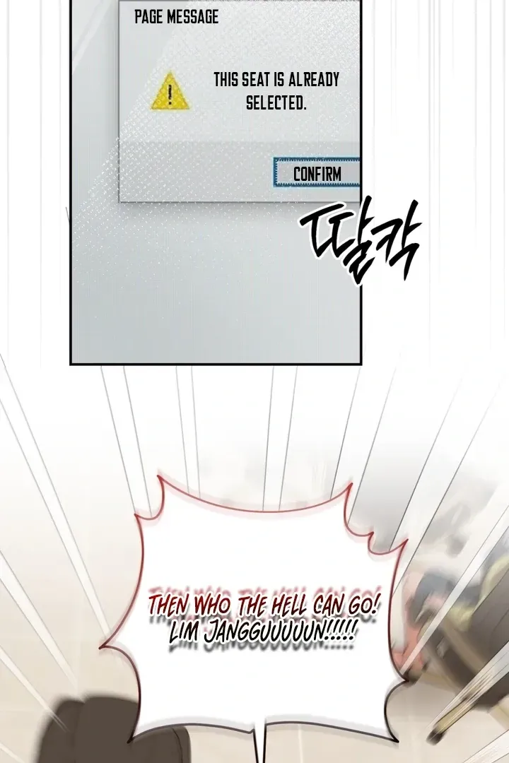 Read Without Knowing a Thing chapter 6 image 43 on Lezhin