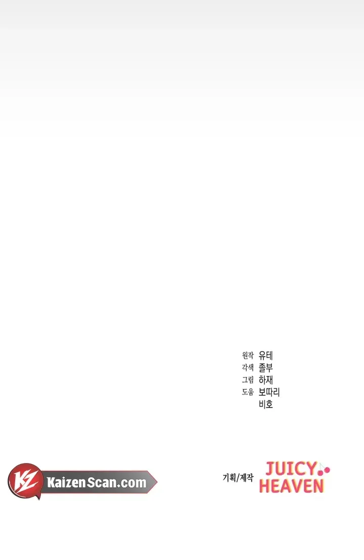Read Without Knowing a Thing chapter 6 image 82 on Lezhin