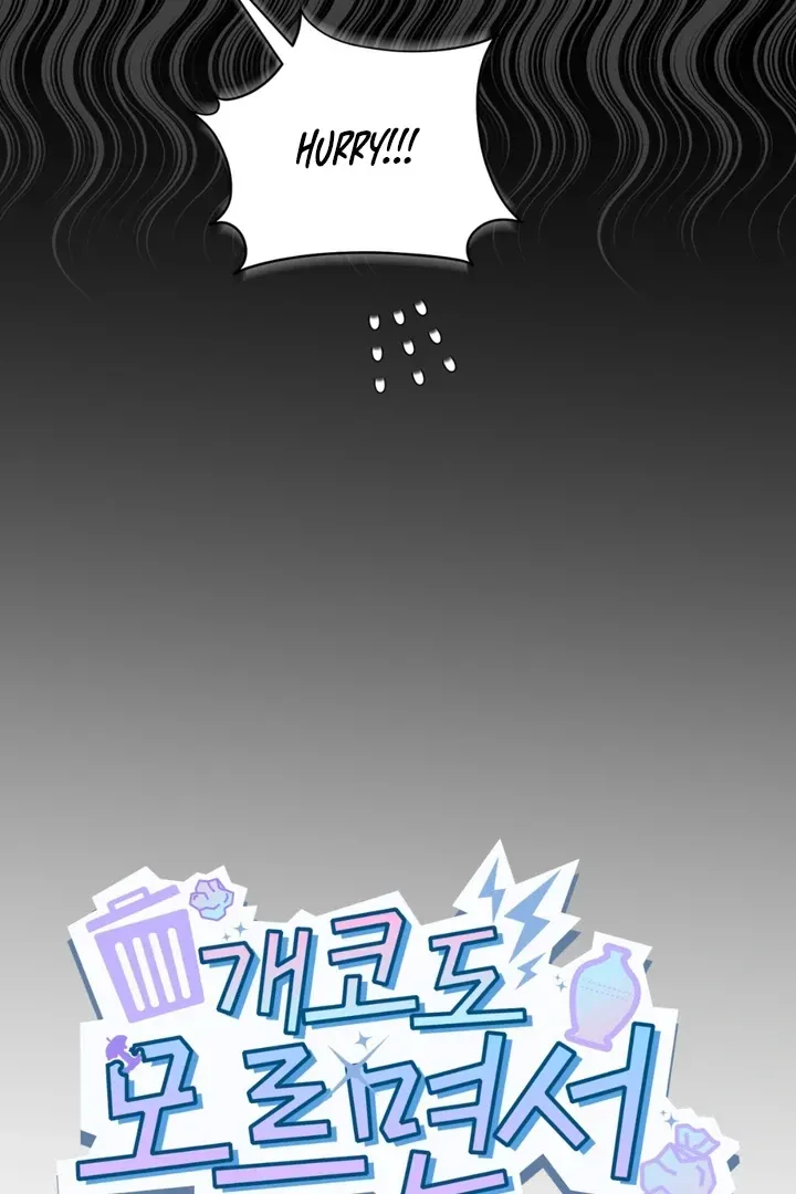 Read Without Knowing a Thing chapter 7 image 18 on Lezhin