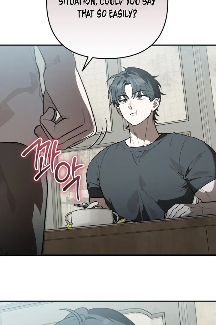 Read Without Knowing a Thing chapter 7 image 36 on Lezhin