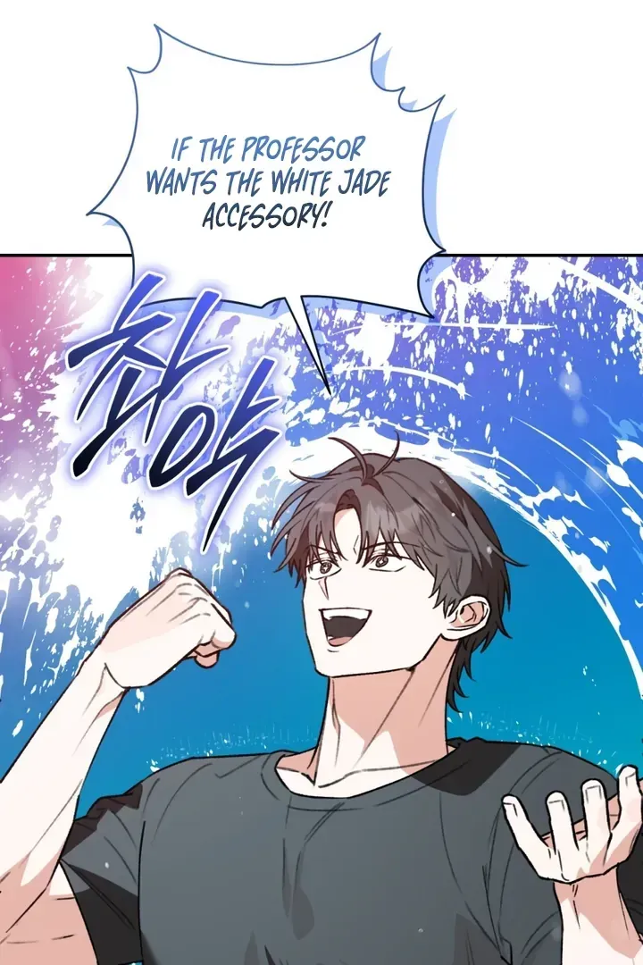 Read Without Knowing a Thing chapter 7 image 77 on Lezhin