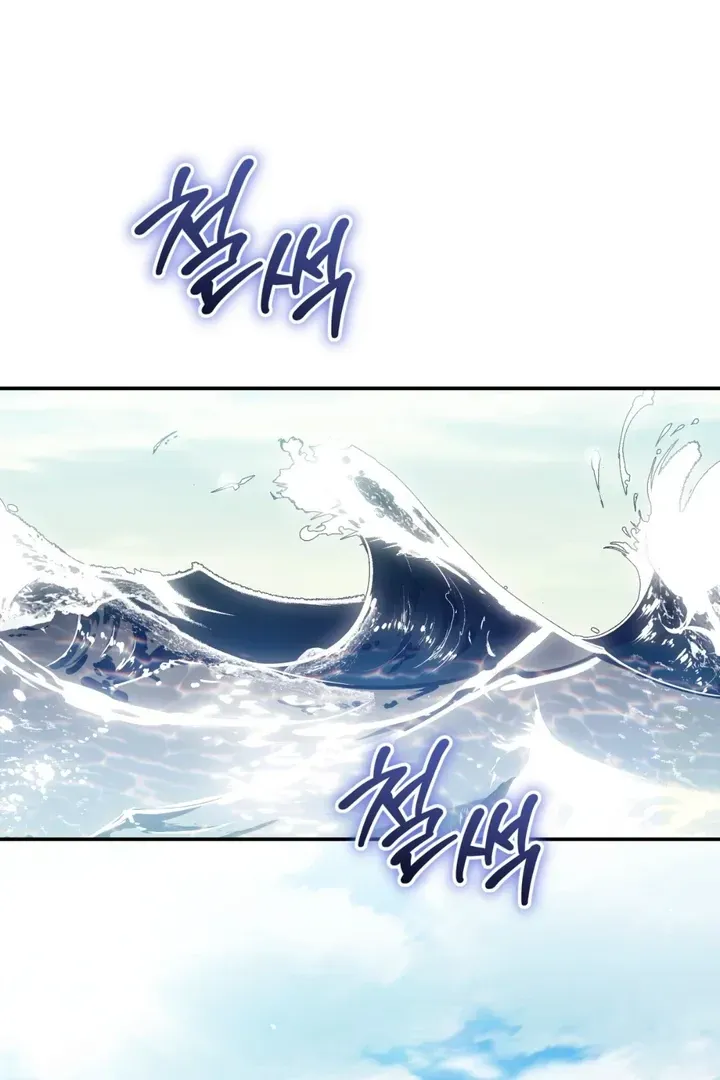 Read Without Knowing a Thing chapter 8 image 1 on Lezhin
