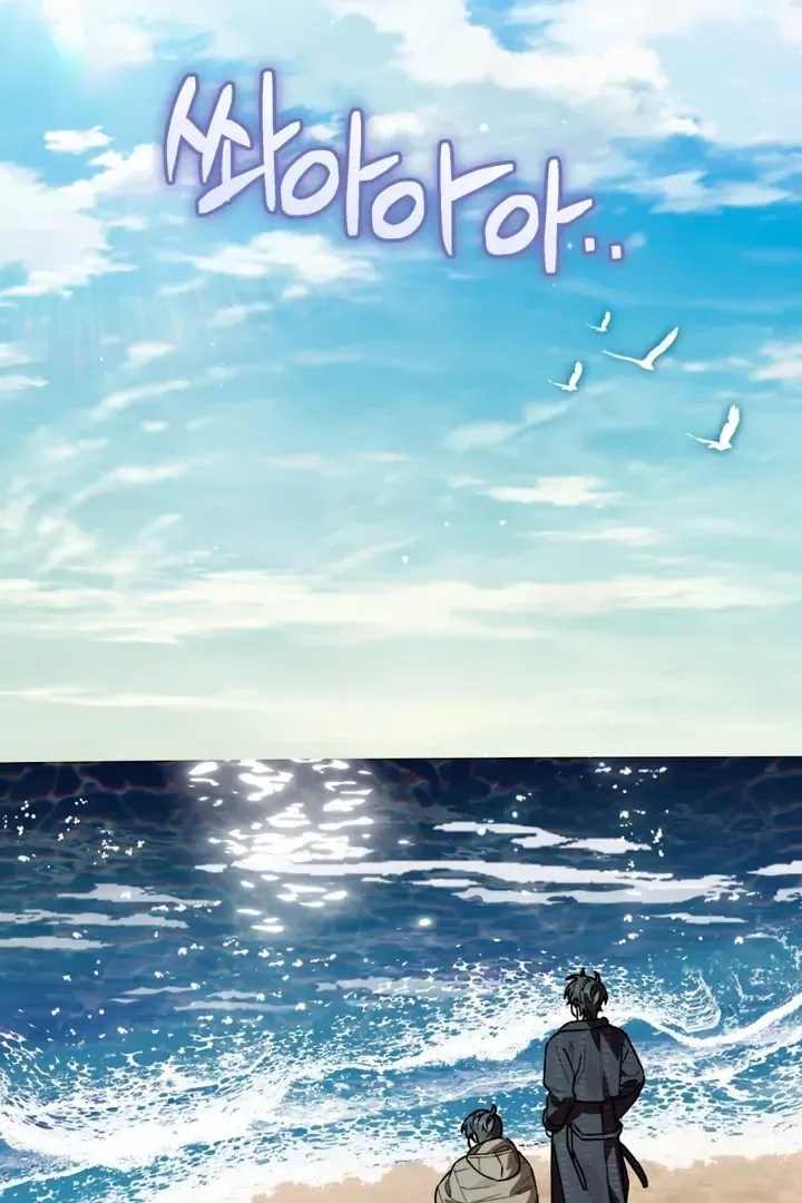 Read Without Knowing a Thing chapter 8 image 2 on Lezhin