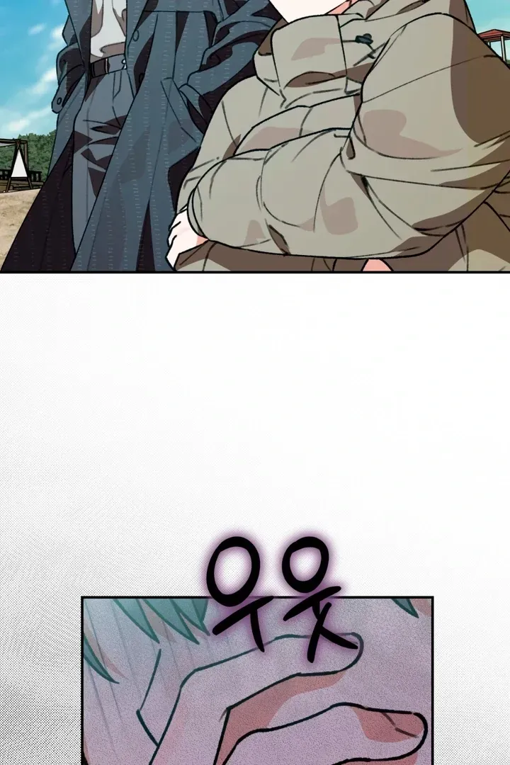 Read Without Knowing a Thing chapter 8 image 4 on Lezhin