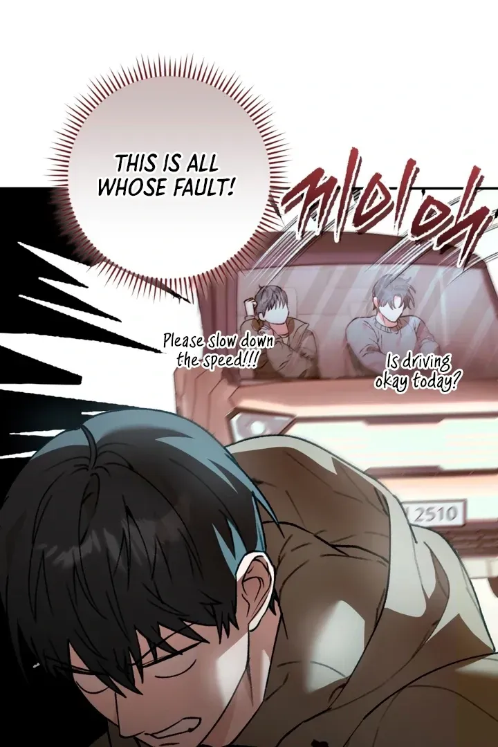 Read Without Knowing a Thing chapter 8 image 7 on Lezhin