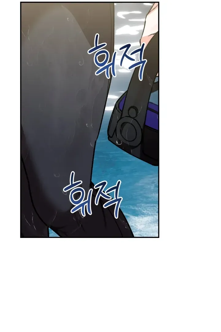 Read Without Knowing a Thing chapter 8 image 71 on Lezhin