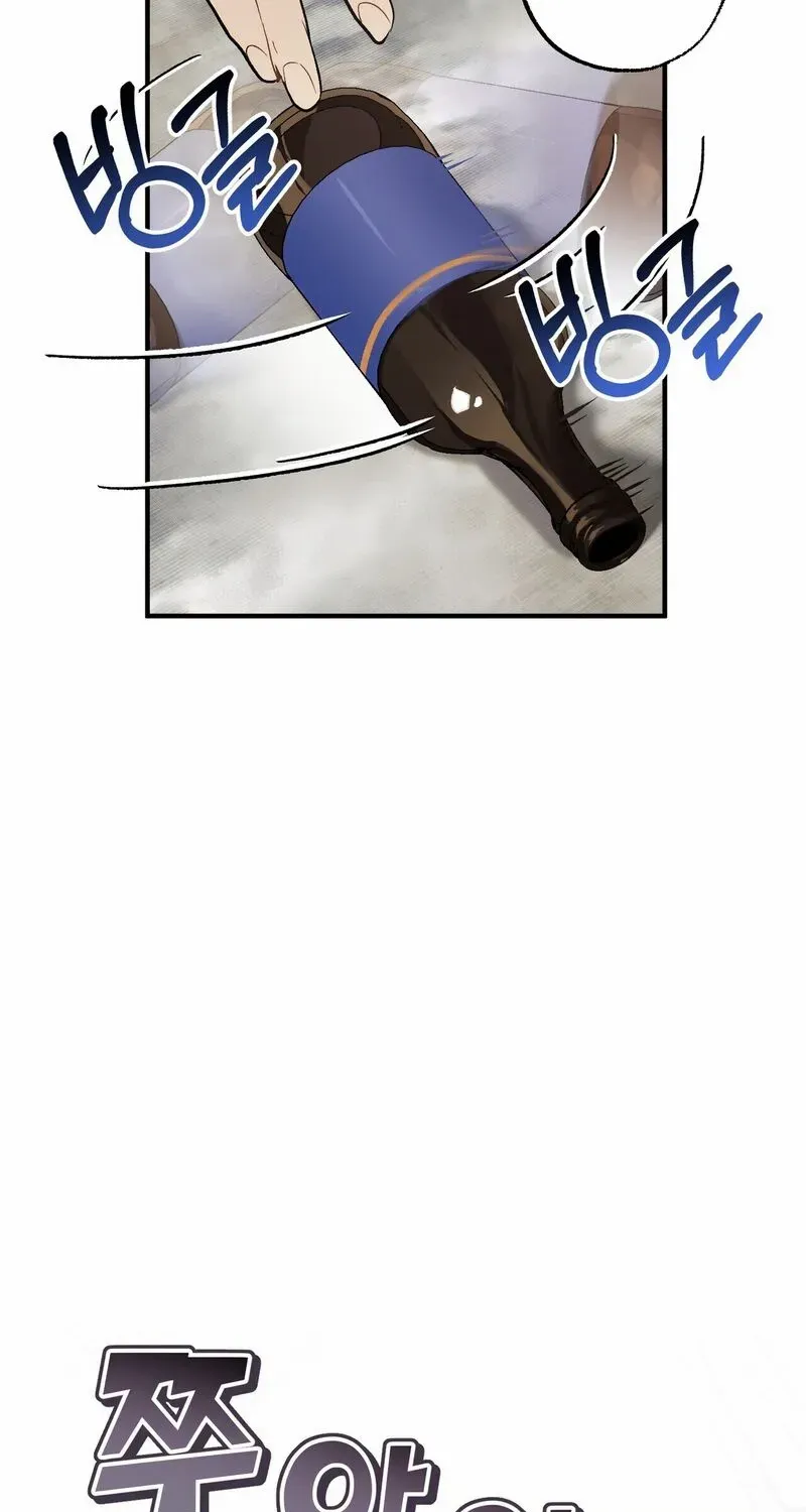 Read Without Saying I Like You chapter 1.1 image 23 on Lezhin